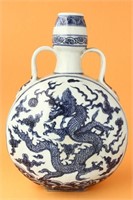 Chinese Blue and White Porcelain Moonflask,