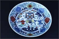 Chinese Porcelain Dish,