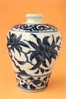 Small Chinese Blue and White Porcelain Meiping