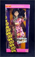 New Chinese Dolls Of The World Barbie Collectible