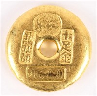 SOLID 24K YELLOW GOLD CHINESE TAEL BULLION DISC