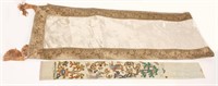 CHINESE SILK EMBROIDERED SASH AND TABLE RUNNER