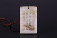 Chinese Fine White Jade Pendant 17/18th Century