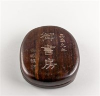 Chinese Ink Stone w/ Wood Case Signed Deng Xianhe
