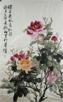 Jian Lin Chinese Watercolour on Paper