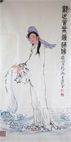 Fan Zeng b.1938 Chinese Watercolour on Paper