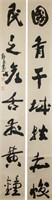 Guo Moruo 1892-1978 Chinese Calligraphy Paper Roll