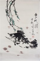Shi Xin 20th Century Chinese Watercolour Roll
