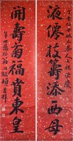 Weng Tonghe 1830-1904 Chinese Calligraphy Scroll