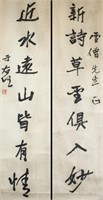 Yu Youren 1879-1964 Chinese Calligraphy Scroll 2PC