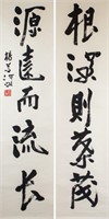 Yang Shanshen 1913-2004 Chinese Calligraphy Scroll