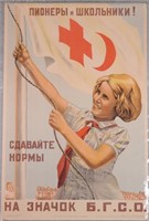 Russian Red Cross poster.