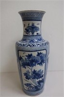 Chinese 19th century underglaze blue vase