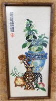 FRAMED CHINESE SIGNED NEEDLEPOINT PICTURE