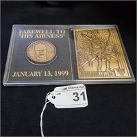 Michael Jordan Fairwell To HIs Airness Card