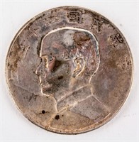 Coin China Dollar (Yuan) with Junk 1932 to 1934