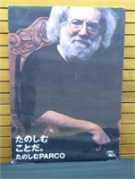 Unpublished Jerry Garcia Poster
