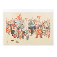 Posters Discovery Sale - Ends Friday, December 1, 2017