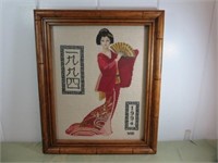 Framed Asian Lady Needlepoint, 1994