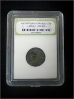 Ancient Greek bronze coin c. 400 B.C.- 300 A.D.