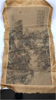 Authentic Chinese Watercolor Painting