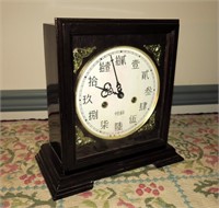 12.5" Oriental shelf clock