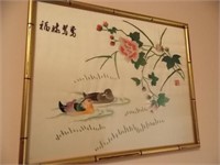 Oriental picture, 15 1/4" wide x 12 1/2" tall,