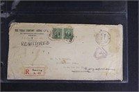China stamps 1939 Registered Cover #299, 364-367
