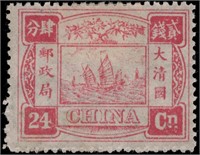 China stamps #24 Mint HR F/VF CV $800