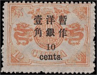 China stamps #36 Mint HR Fine CV $500