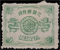 China stamps #22 Mint HR F/VF CV $175