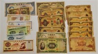 Lot of Assorted Foreign Paper Money