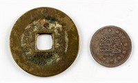 2 PC Assorted Qianlong Tong Bao and Arabian Coin