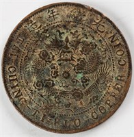 1906 China 10 Cash Copper Coin Szechuan Mint Y-10W