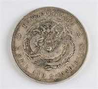 1895-1907 Hubei 7 Mace 2 Candareens Dollar Y-127.1