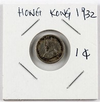 4 Assorted Hong Kong 5 Cent Silver (.800) Coin