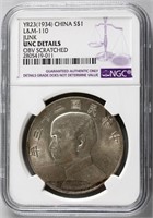 1934 Republic 1 Yuan Silver Coin NGC UNC Details