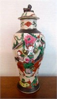 Early Chinese Lidded Vase