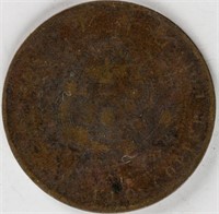 1907 China Copper 10 Cash Nian Zao Coin Y-10