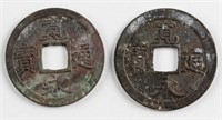 2 PC 1625-1867 Japan Bronze Coin Kuan Yong Tongbao