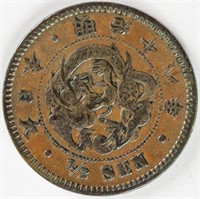 1885 Meiji Era Japan Half Sen Copper Coin Y-16