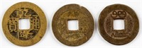 Three China Bronze Qianlong & Jiaqing Coins