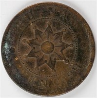 1912 China 10 Cash Copper Coin Hunan Y-399