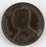 1887-1905 Thailand 1 Solot Bronze Coin Y-21