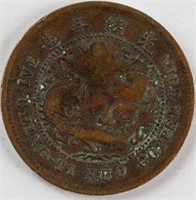1906 China Copper 10 Cash Coin Hubei Mint Y-10