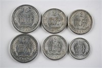 Six Assorted China Aluminum Coin of 1, 2 5 Cent