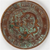 1900-1906 China 10 Cash Copper Coin Y-193