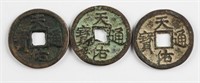 Three 1353 China 2 Cash Coin Tian You Tong Bao