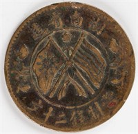 1914 Republic 20 Cash Bronze Coin Hunan Y-400