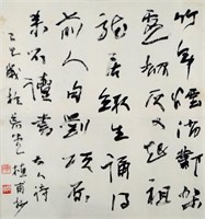 FRAMED CHINESE CHARACTERS